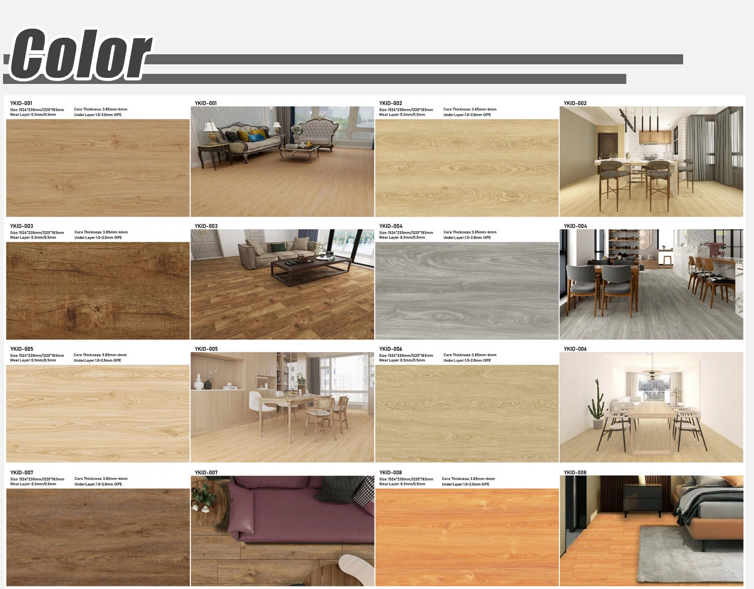 5mm SPC floor 5mm SPC floor